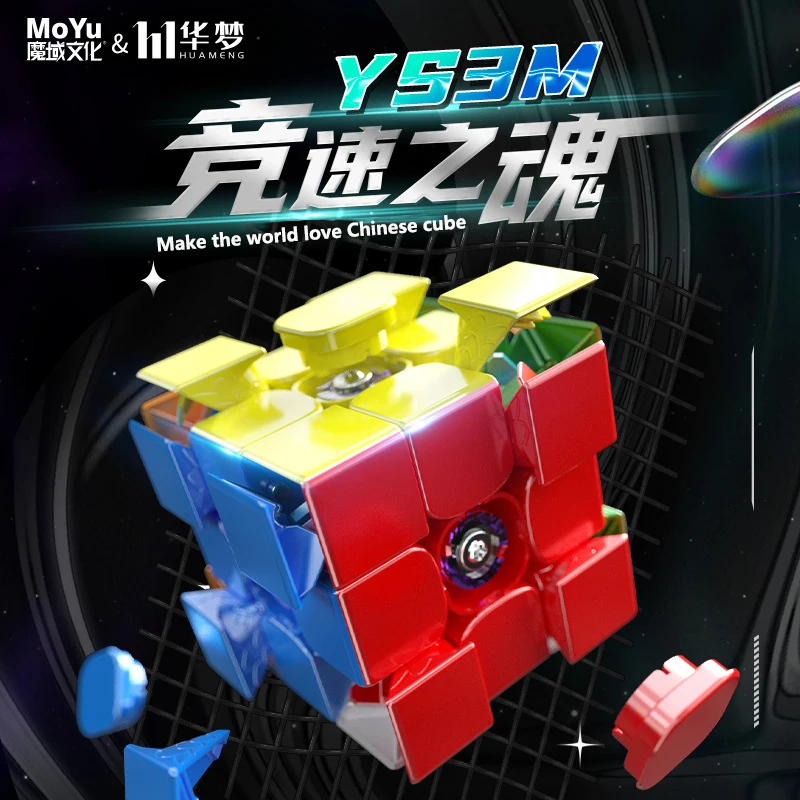 Moyu YS3M HuaMeng 3x3 Душа Гонок Магнитный Волшебный Скоростной куб Профессиональные игрушки-непоседы YS3M 3X3 Cubo Magico Офисная игрушка