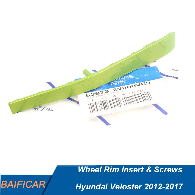 Новая оригинальная вставка и винты для колесного диска Baificar 52973-2V000 для Hyundai Veloster 2012-2017