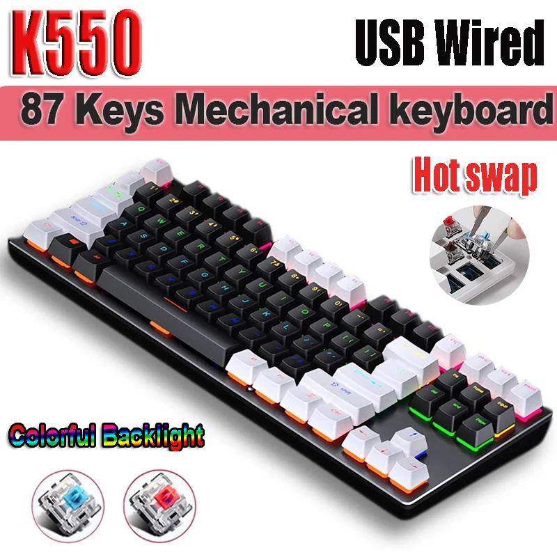 Проводная механическая клавиатура K550 USB, 87 клавиш, красочная подсветка, горячая замена, 75% игровых механических клавиатур для настольных компьютеров геймеров